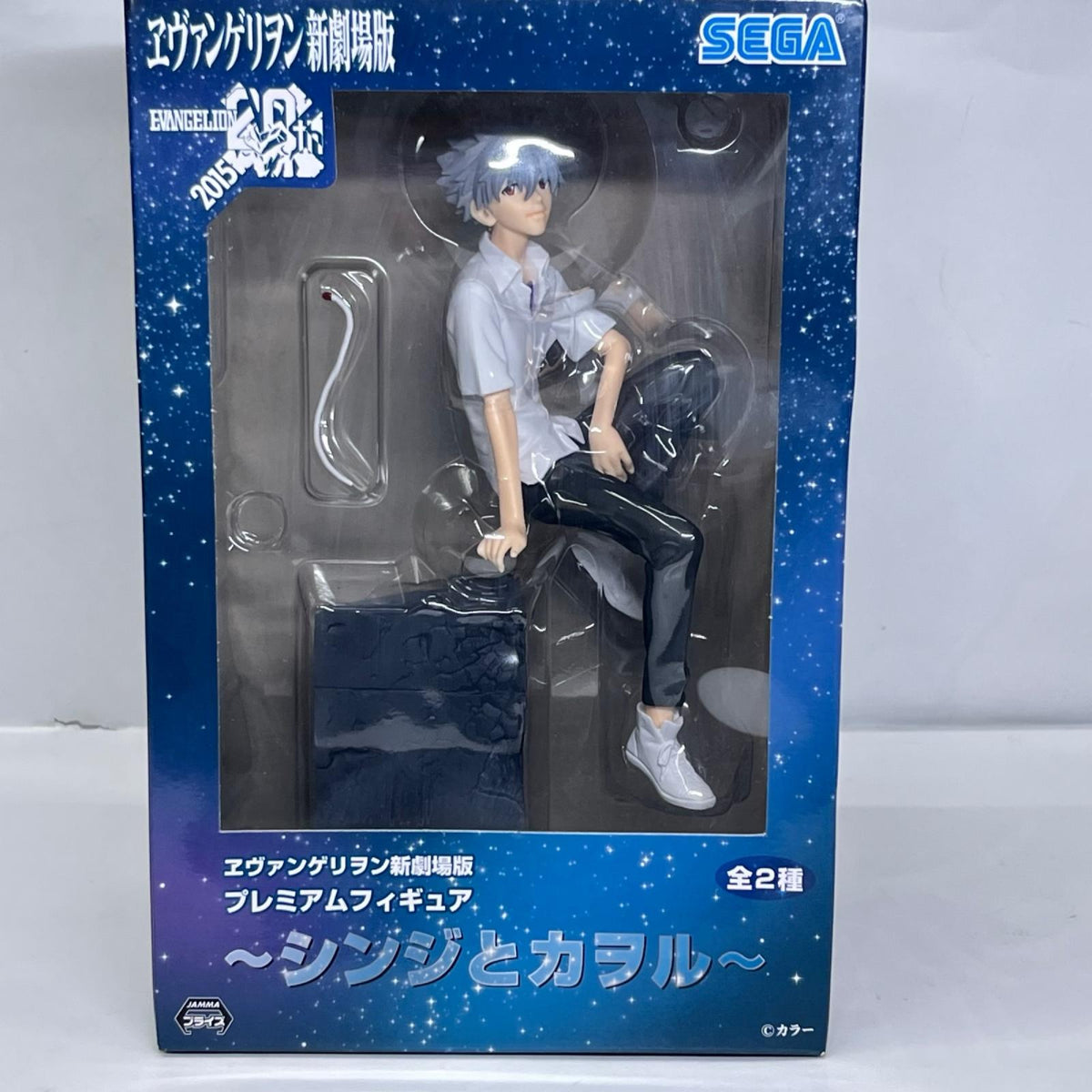エヴァ プレミアムフィギュア シンジとカヲル　セット ヱヴァンゲリヲン新劇場版/エヴァンゲリオン新劇場版 セガ/SEGA フィギュア/グッズ