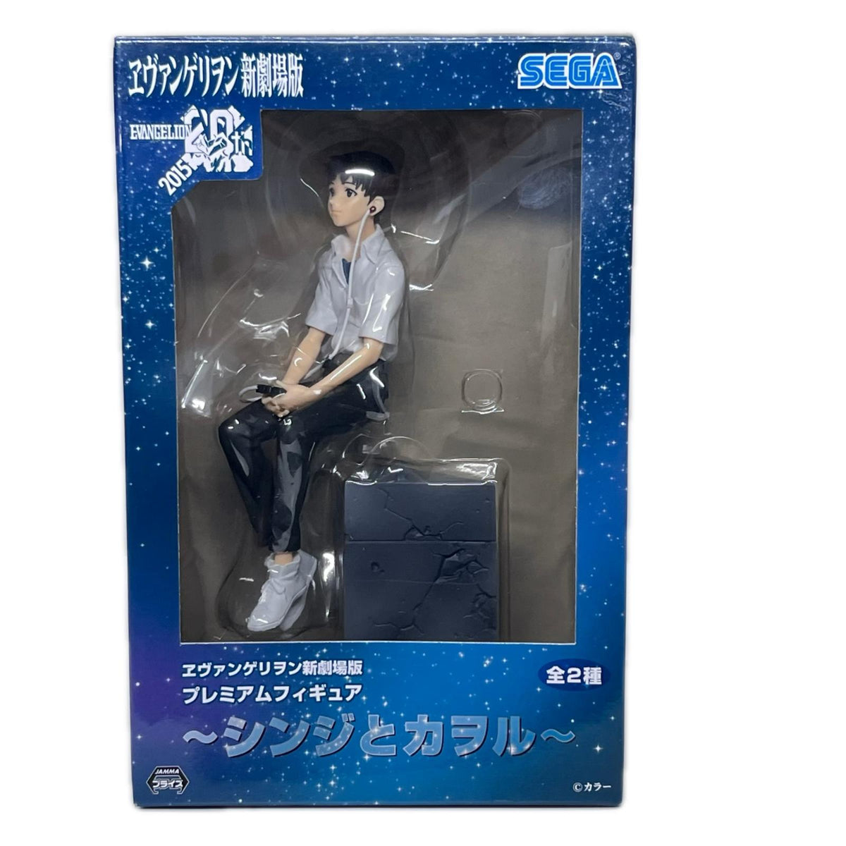 エヴァ プレミアムフィギュア シンジとカヲル　セット ヱヴァンゲリヲン新劇場版/エヴァンゲリオン新劇場版 セガ/SEGA フィギュア/グッズ