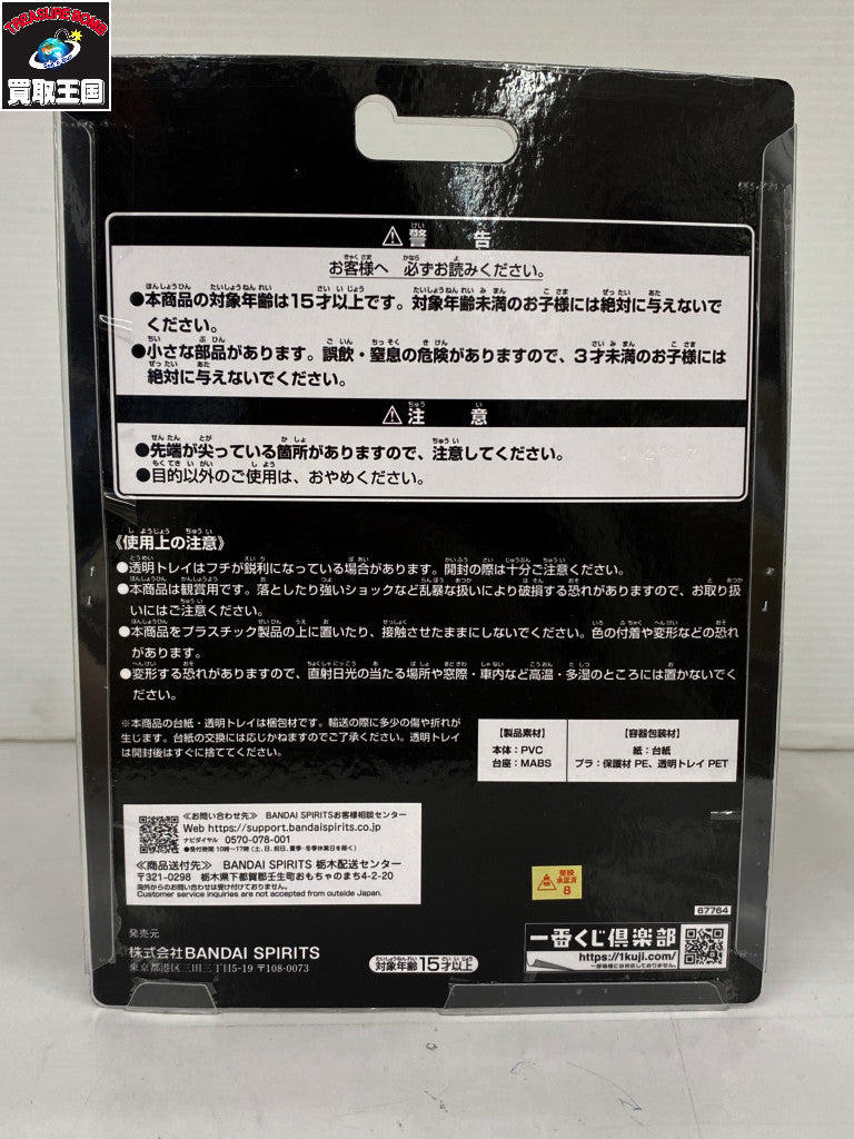 タミヤ 1/10RC マイティフロッグ カープラモ・ミニ四駆