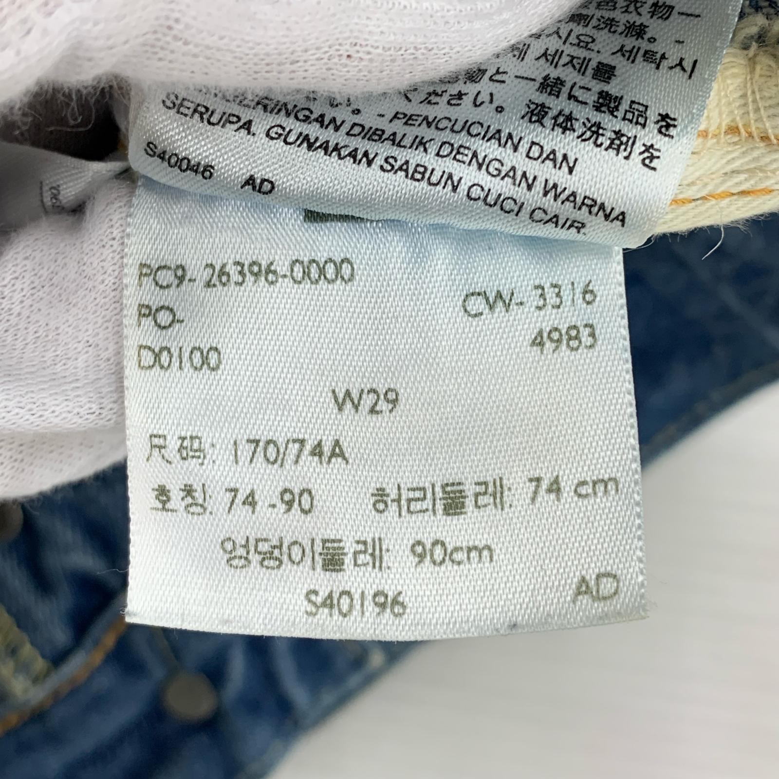 デニムパンツ 501xx　トルコ製 26 ブルー