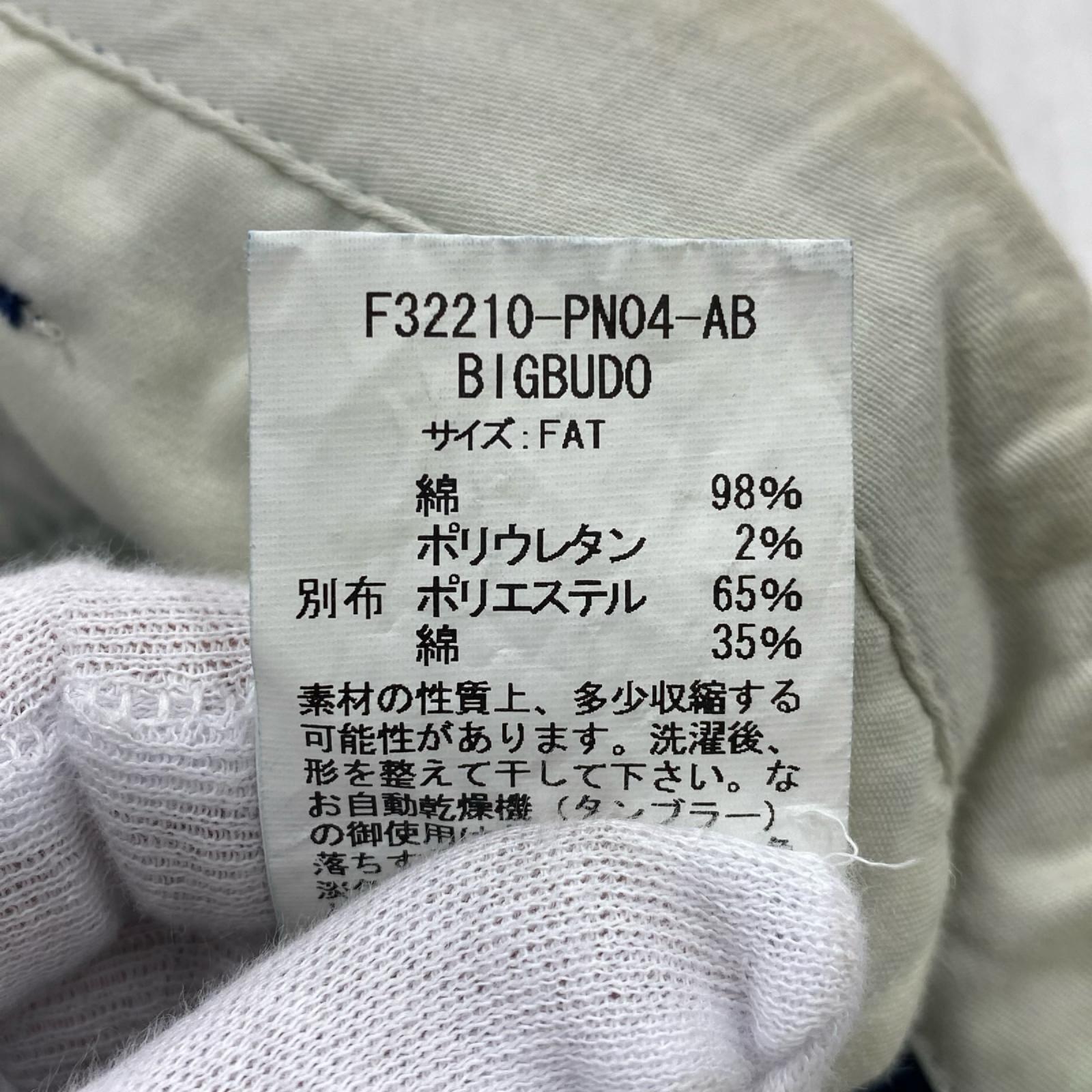 パンツ FAT BIGBUDO ｲﾝﾃﾞｨｺﾞ ﾜｲﾄﾞﾊﾟﾝﾂ