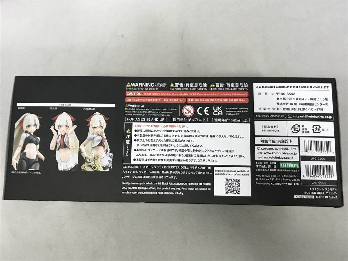メガミデバイス バスタードール パラディン その他美少女プラモ