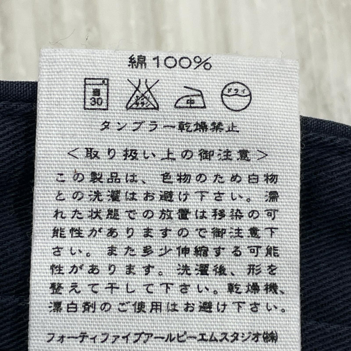 ショートパンツ 45rpm＆ 紺