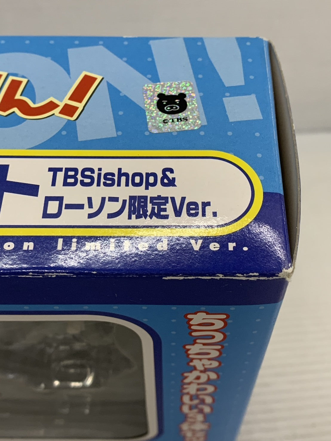 ねんどろいどぷち けいおん！セット ローソン限定ver. フィギュア/グッズ