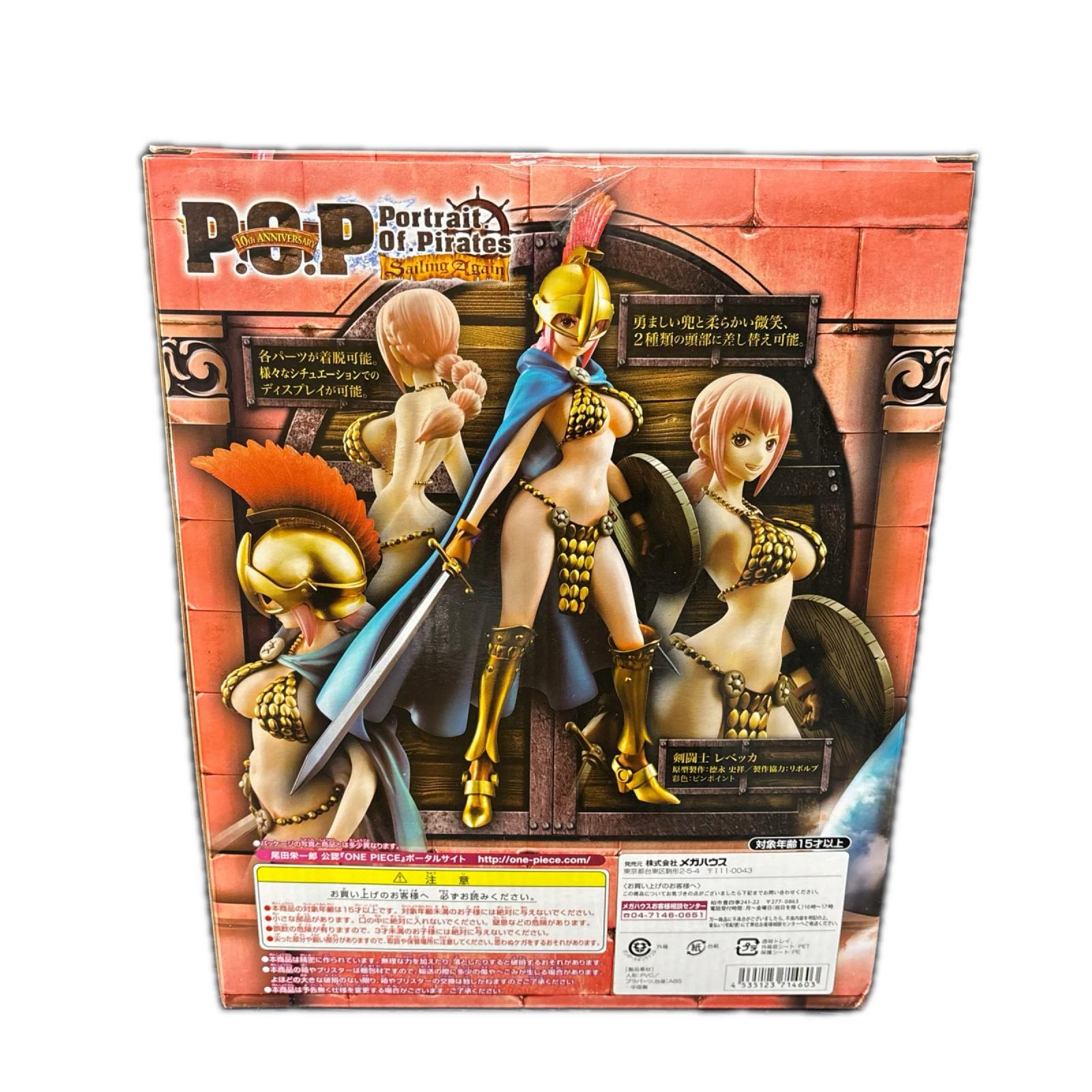 P.O.P Sailing Again 剣闘士レベッカ メガハウス フィギュア/グッズ