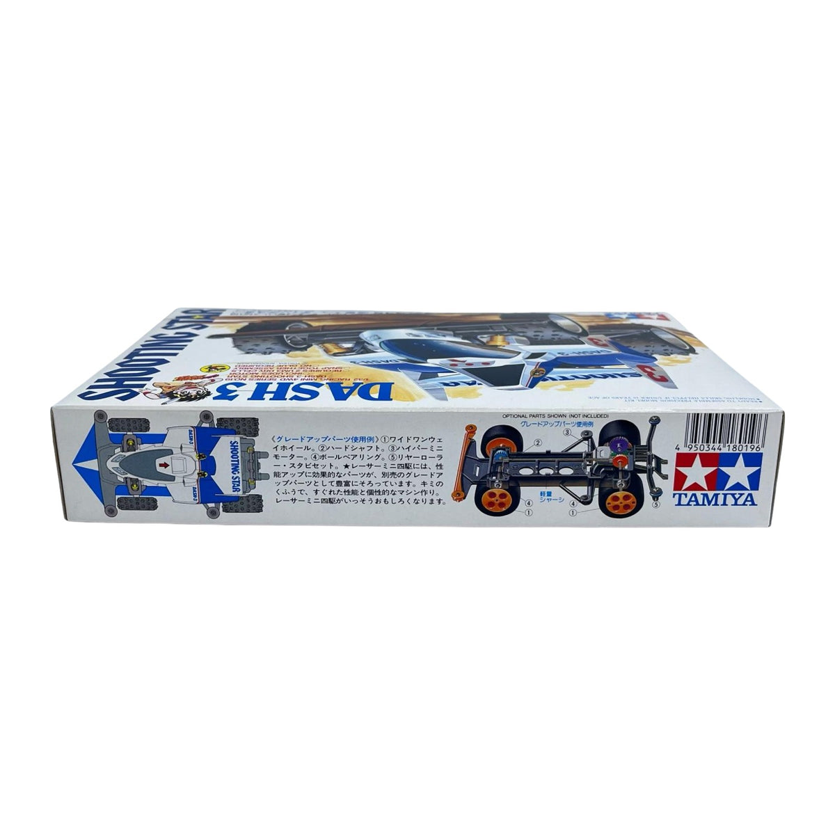 TAMIYA ダッシュ 3号 流星 ダッシュ四駆郎 TAMIYA カープラモ・ミニ四駆