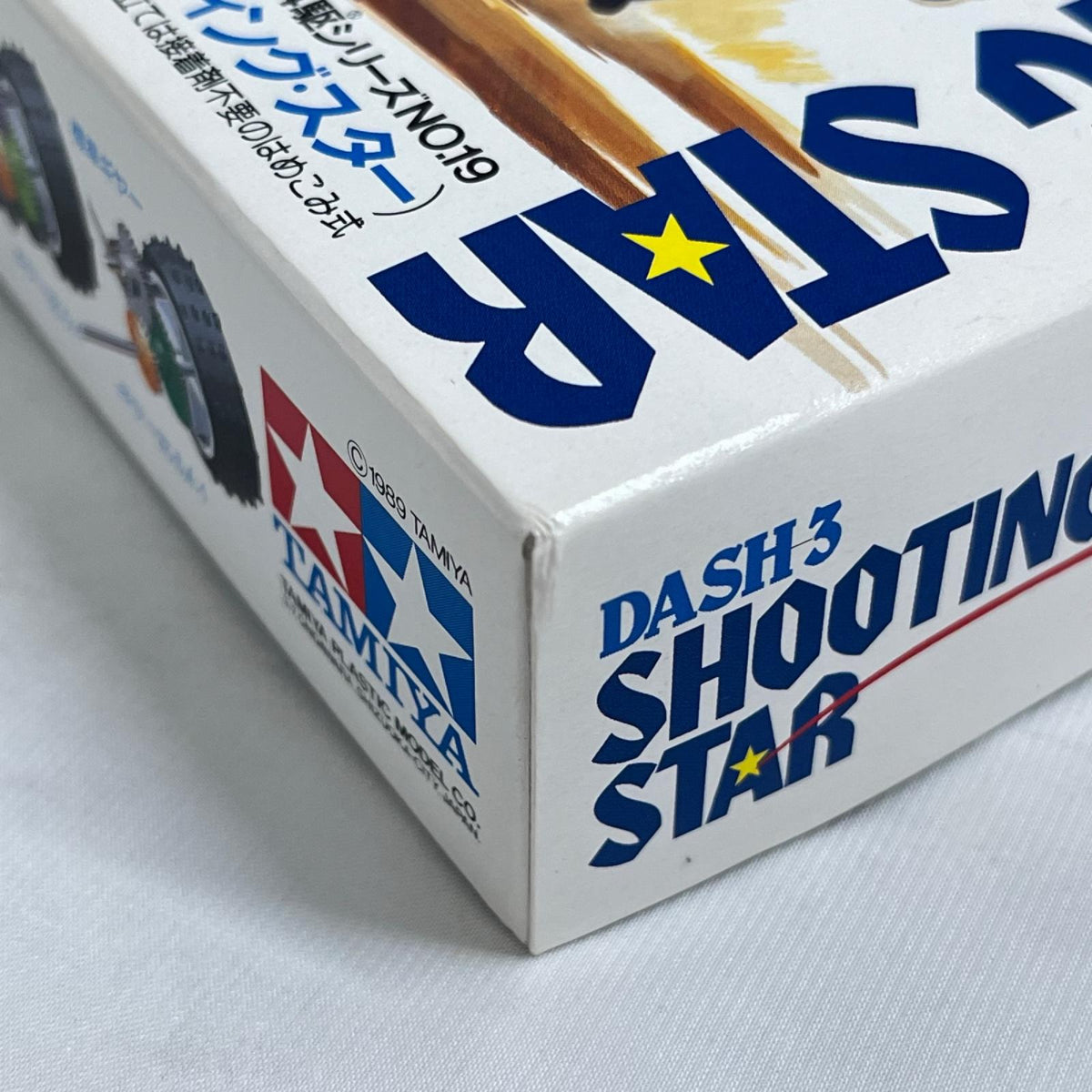 TAMIYA ダッシュ 3号 流星 ダッシュ四駆郎 TAMIYA カープラモ・ミニ四駆