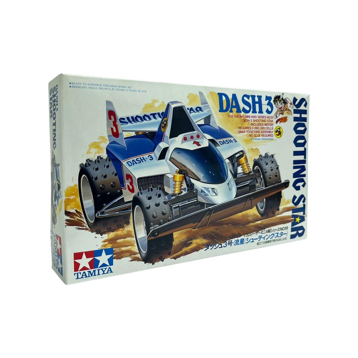 TAMIYA ダッシュ 3号 流星 ダッシュ四駆郎 TAMIYA カープラモ・ミニ四駆