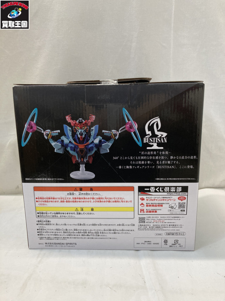 DX超合金 VF-31J スーパージークフリード (ハヤテインメルマン機) フィギュア/グッズ