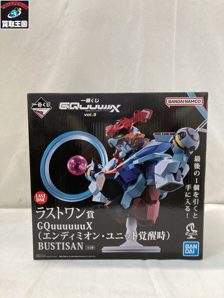 DX超合金 VF-31J スーパージークフリード (ハヤテインメルマン機) フィギュア/グッズ