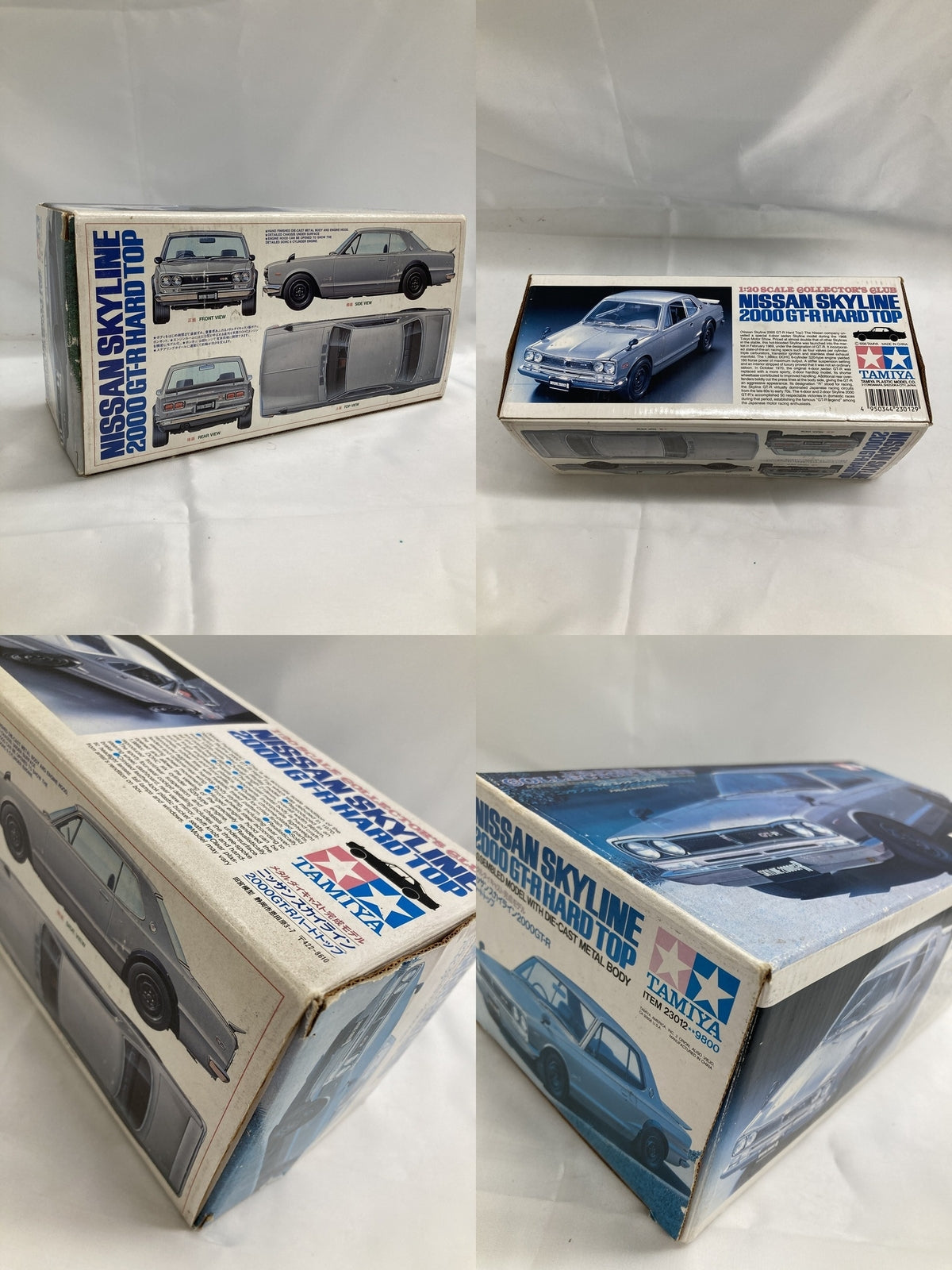 雲の上の神殿 D賞 神龍の模型 フィギュア/グッズ