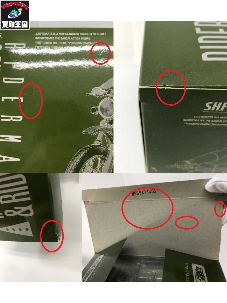 JIMMY CHOO スタースタッズ フリーダ 二つ折り財布 ブラック
