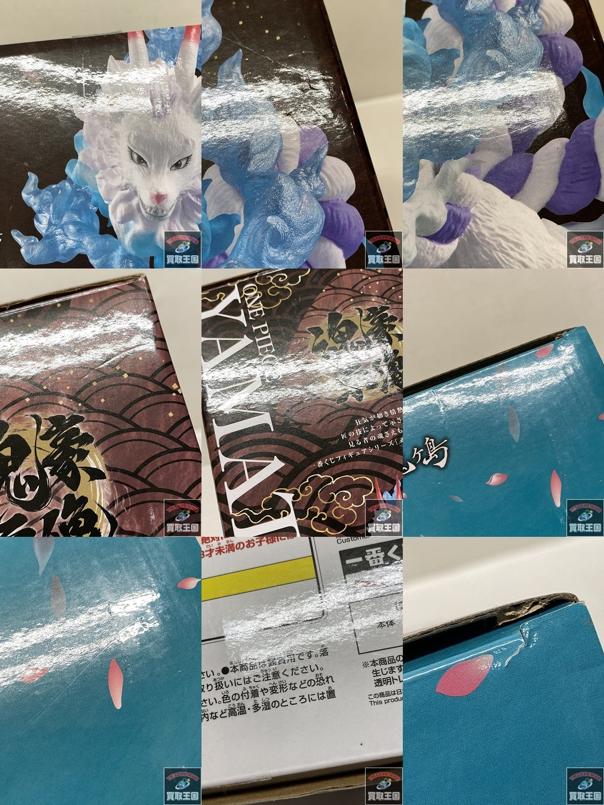 ドロロンえん魔くん 雪子姫 フィギュア フィギュア/グッズ