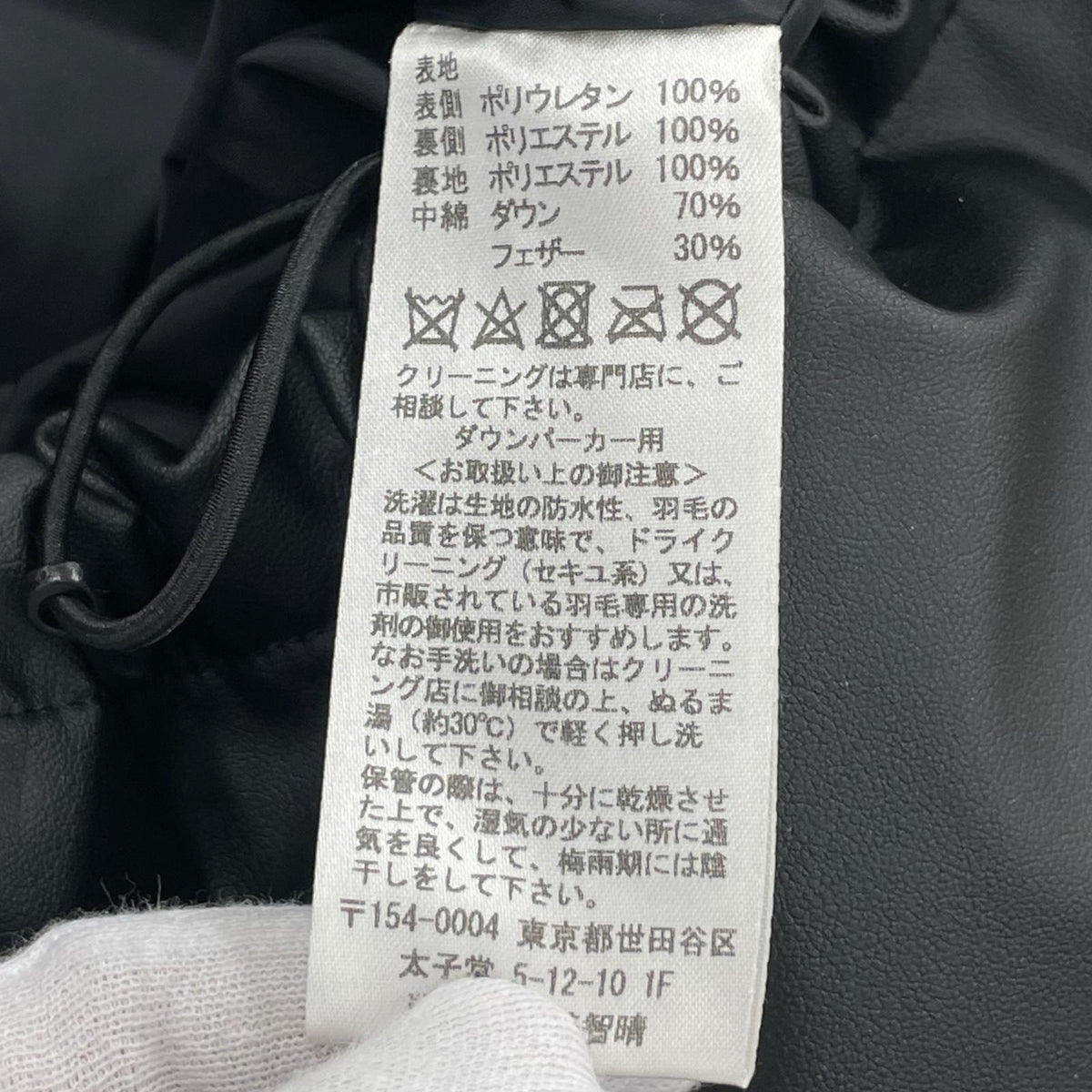 ダウンジャケット BLK XL ブラック