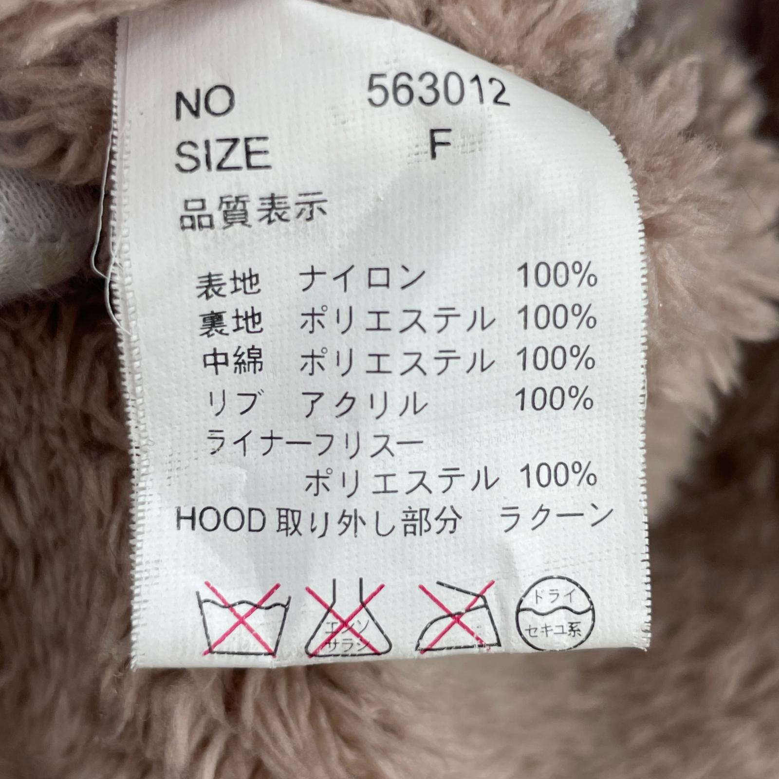 ジャケット ファイヤーマンギミックジャケット F IVO ベージュ