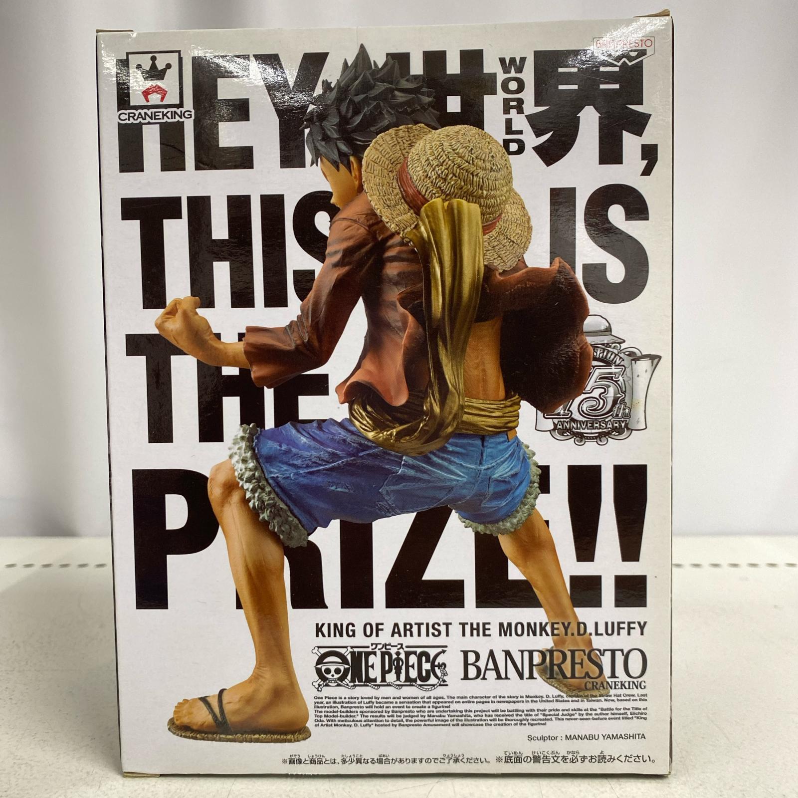 KING OF ARTIST ルフィ 15th ワンピース フィギュア/グッズ