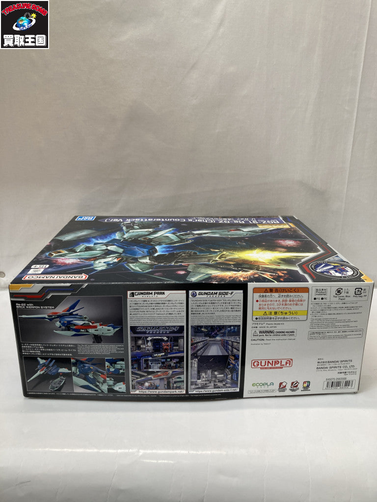 仮面ライダー SUPER BEST 変身ベルト DXファイズドライバー フィギュア/グッズ