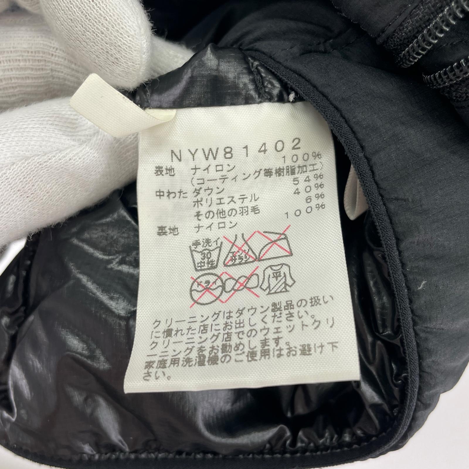 ブルゾン サンダー　ジャケット　ハイブリッド　NYW81402-M M ブラック