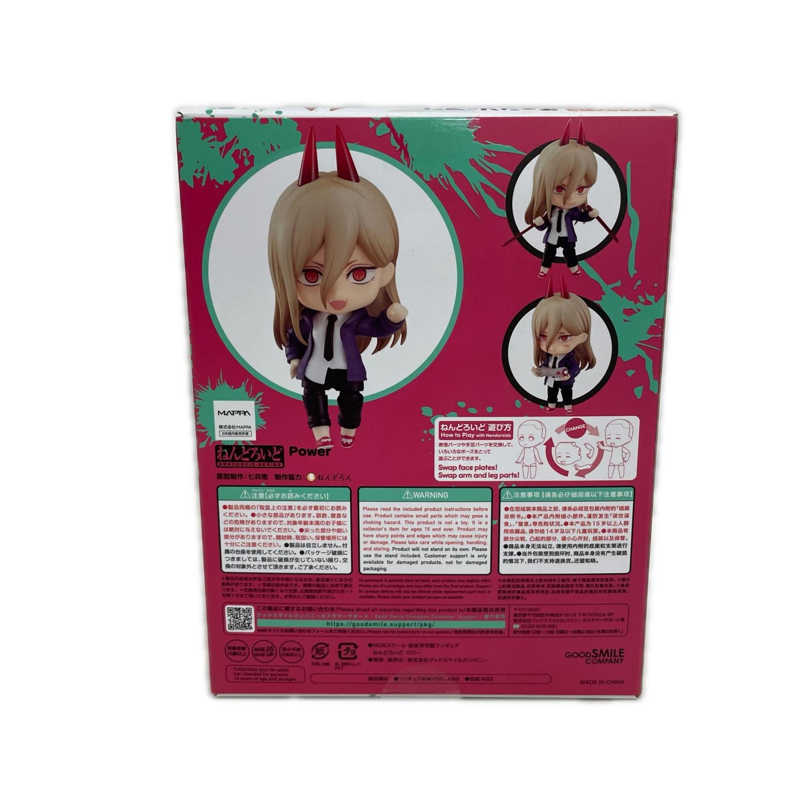 チェンソーマン ねんどろいど　パワー チェンソーマン フィギュア/グッズ