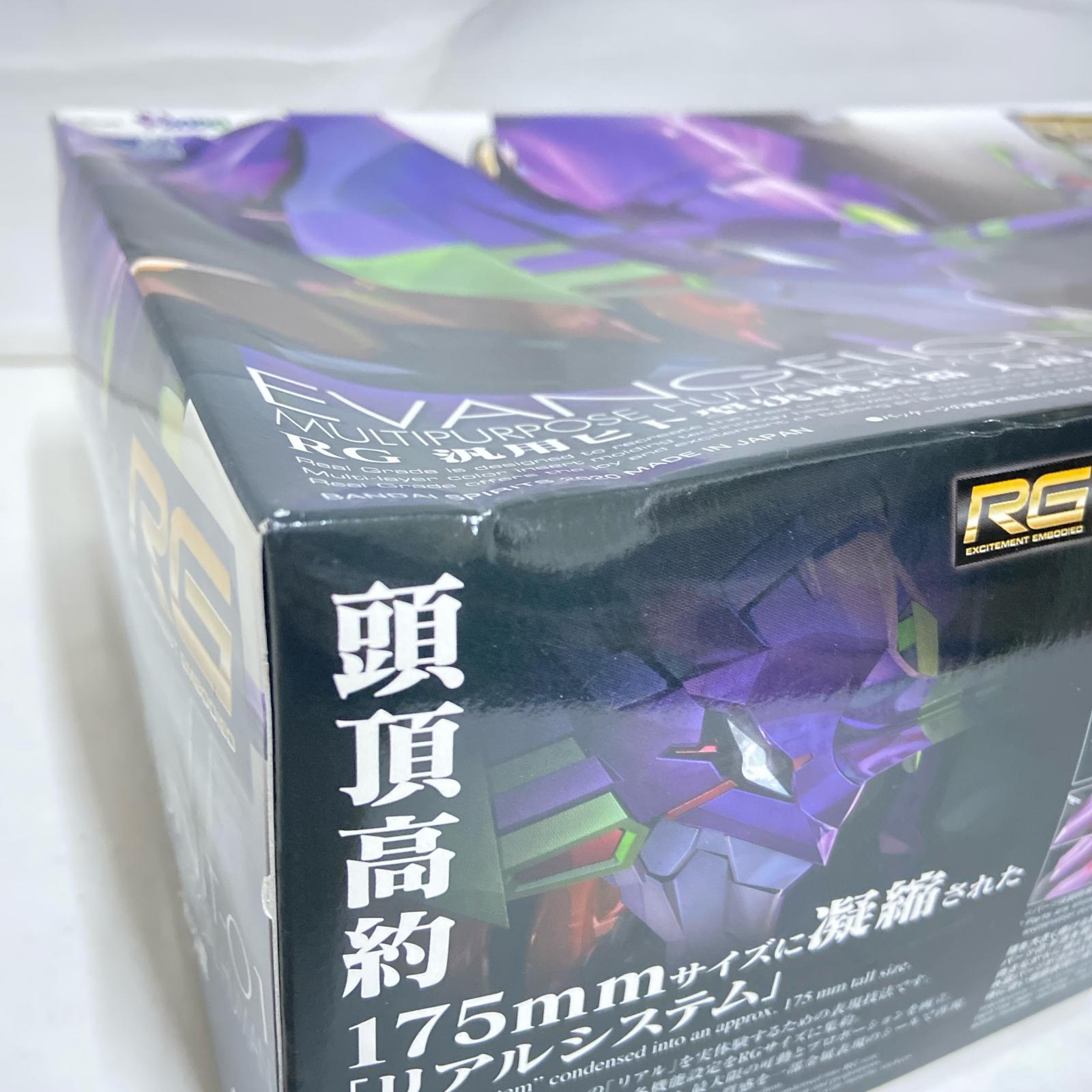 RG 汎用ヒト型決戦兵器 人造人間エヴァンゲリオン初号機 BANDAI フィギュア/グッズ