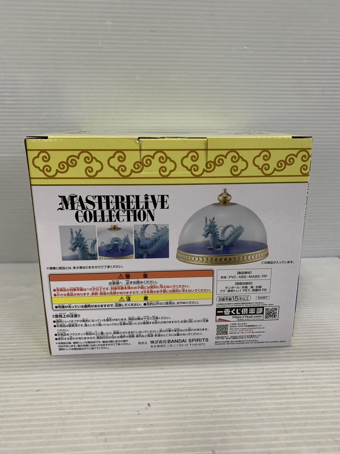 1/144 RG ZGMF-X20A ストライクフリーダム ガンプラ