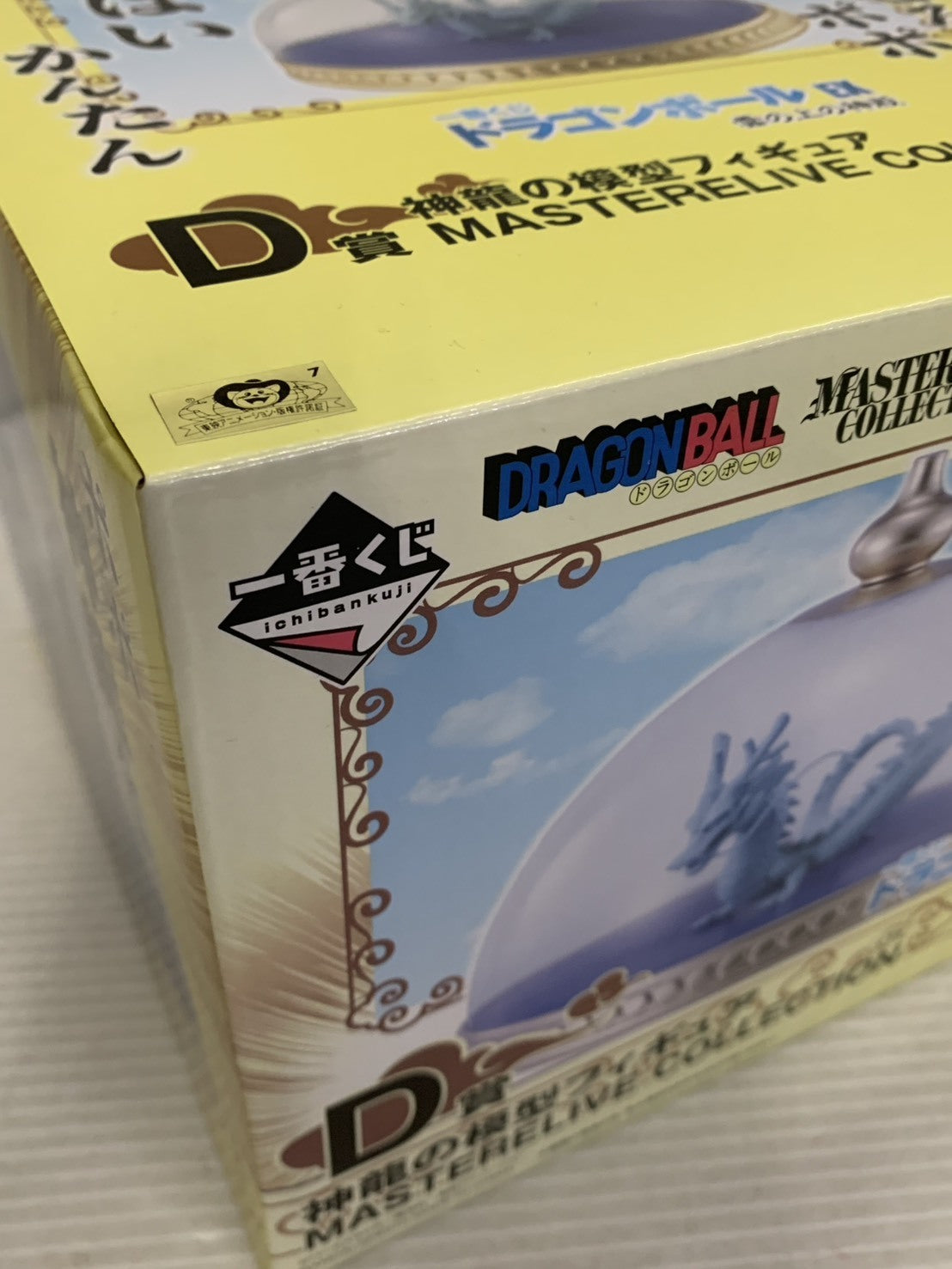 1/144 RG ZGMF-X20A ストライクフリーダム ガンプラ