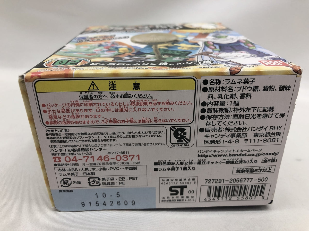 ガンダム CAPSULE ACTION 初音ミク color Ver. フィギュア/グッズ