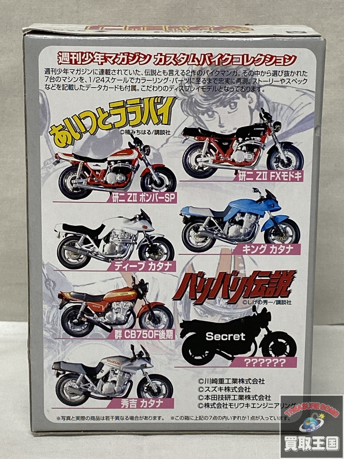 2RA010　カラビナ付眼鏡ケース　黄色