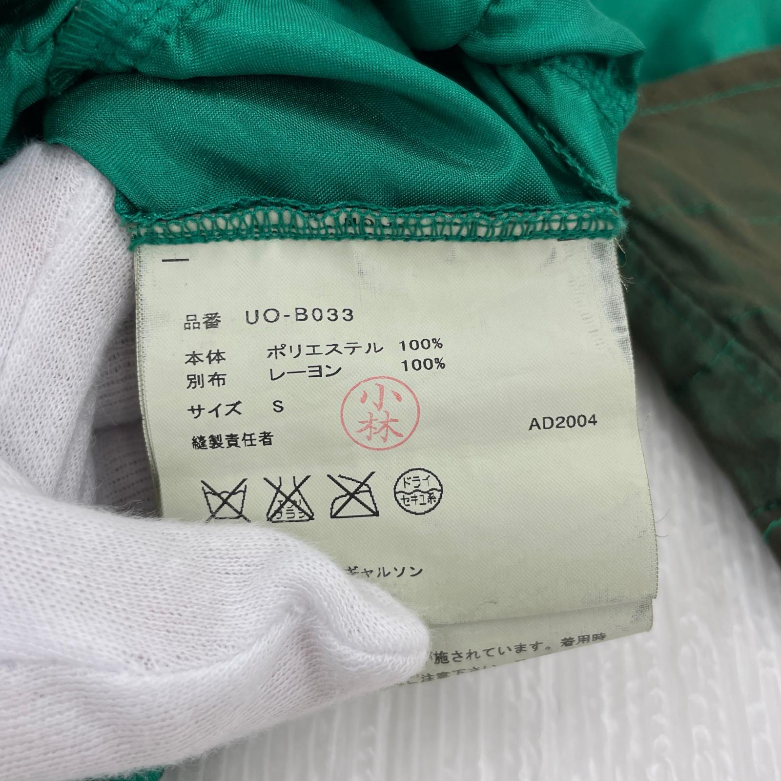 半袖Ｔシャツ AD2004 UO-B033 S