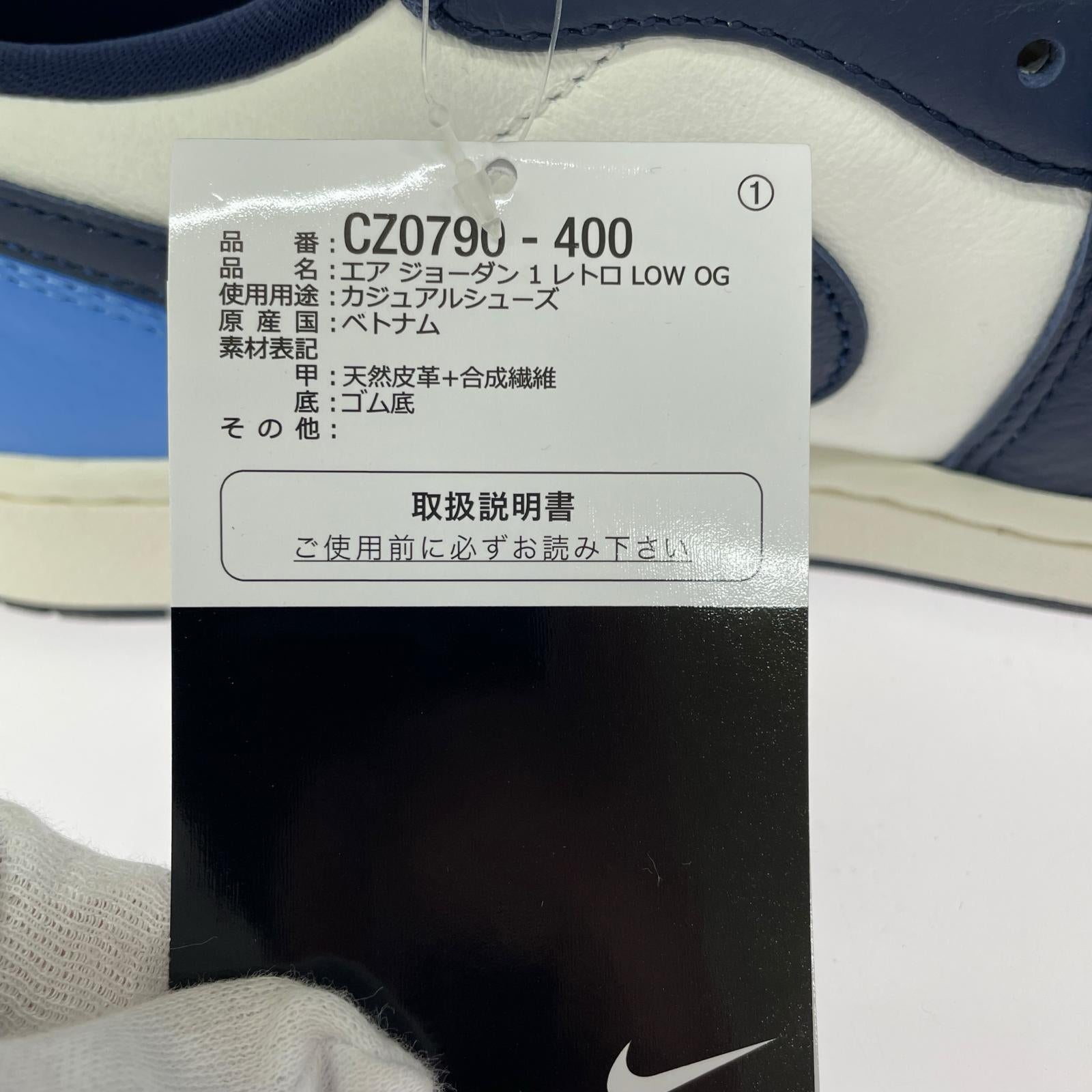 スニーカー Nike Air Jordan 1 Retro Low OG 28cm (US10 UK9 1/2 EU46)