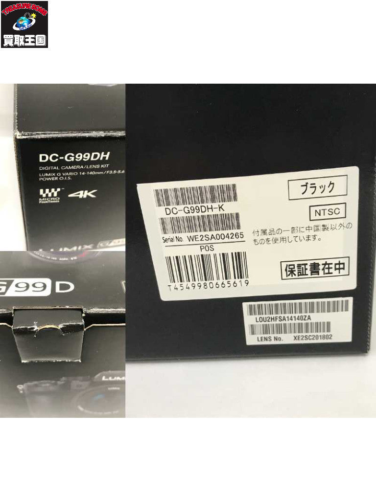 マルシン Ｍ1887 メアーズレッグ マットブラックコーティング HW 木製ストック ガン