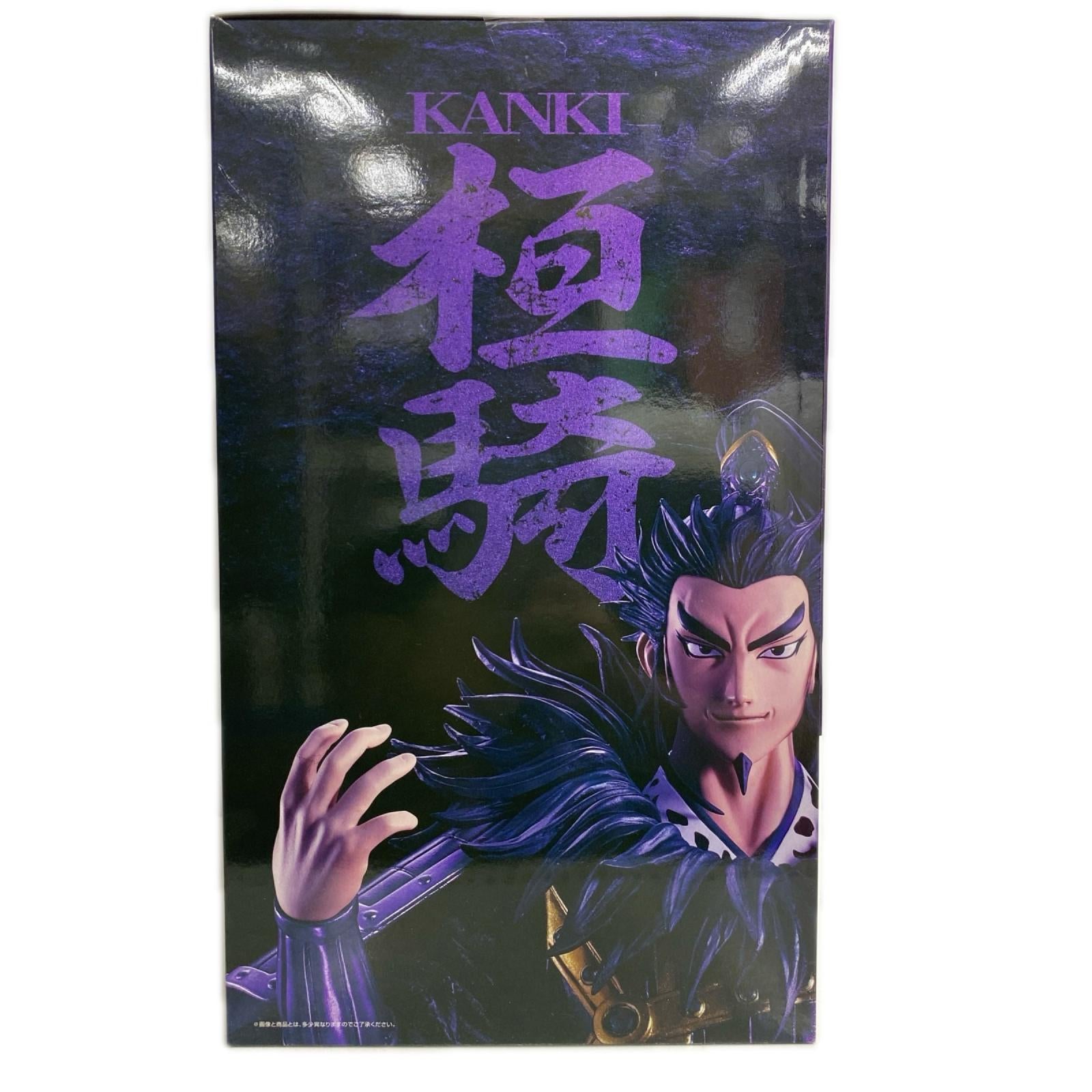 A賞 桓騎 フィギュア/グッズ