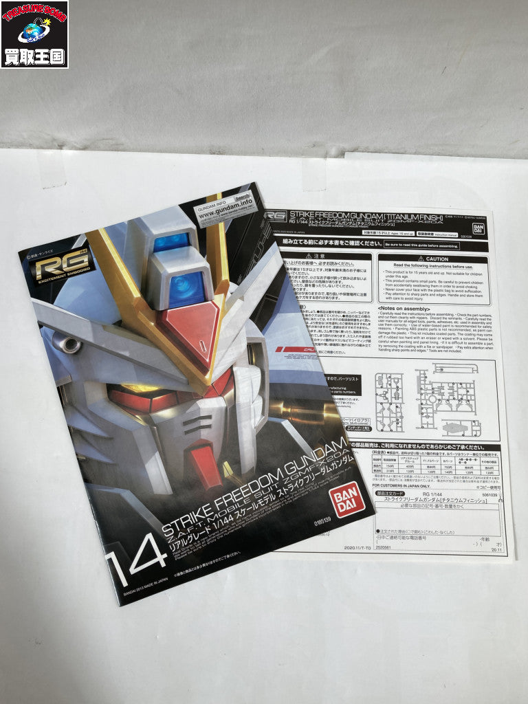 S.H.Figuarts 真骨彫製法 仮面ライダー龍騎 仮面ライダー龍騎 フィギュア/グッズ