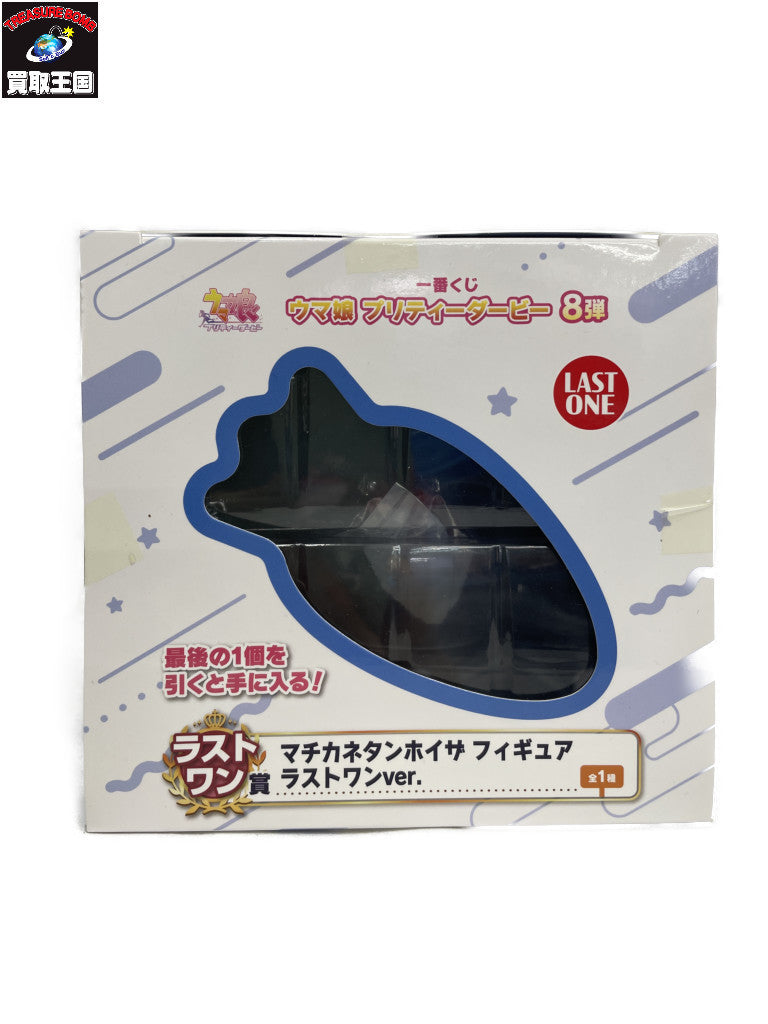 メモリアルブーストマークII レイズバックル フィギュア/グッズ
