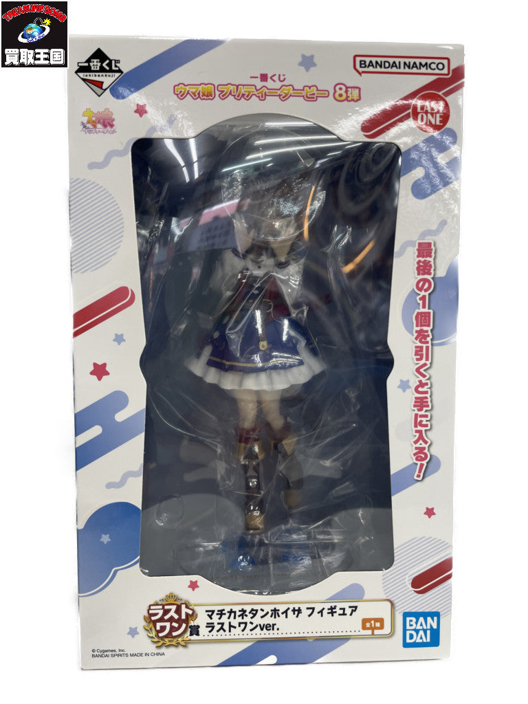 メモリアルブーストマークII レイズバックル フィギュア/グッズ