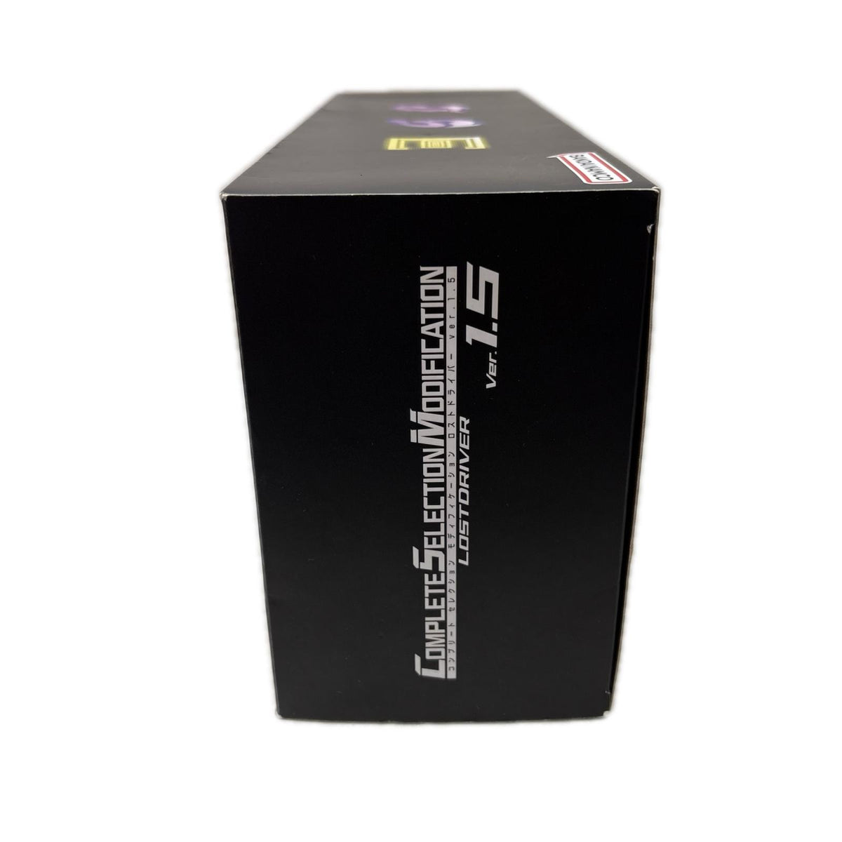 CSMロストドライバーver1.5 フィギュア/グッズ