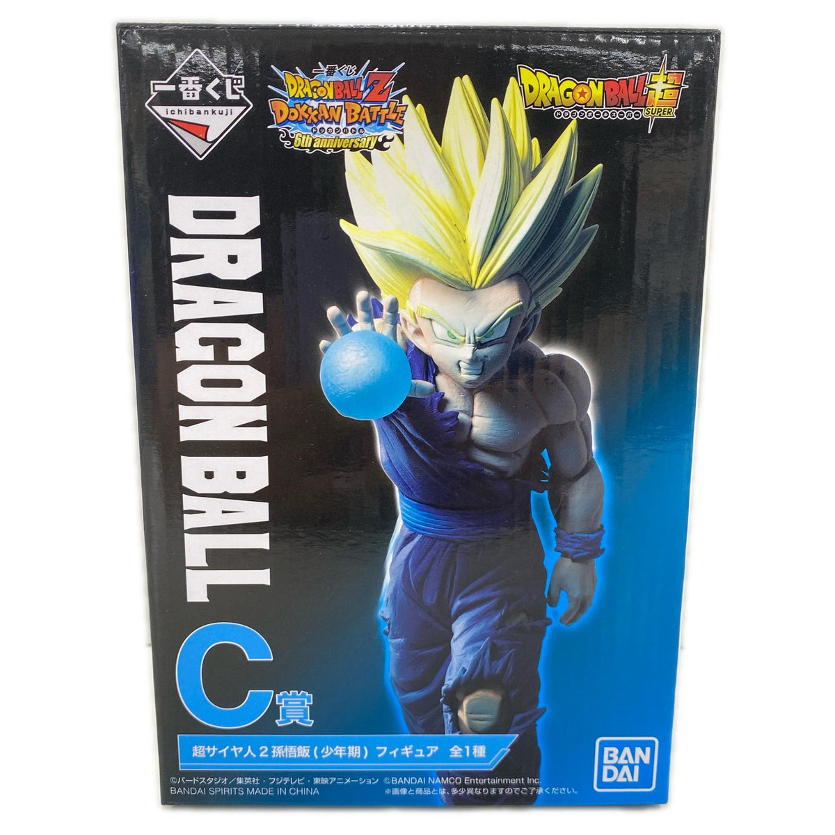 C賞 超サイヤ人2 孫悟飯(少年期) ドラゴンボール フィギュア/グッズ