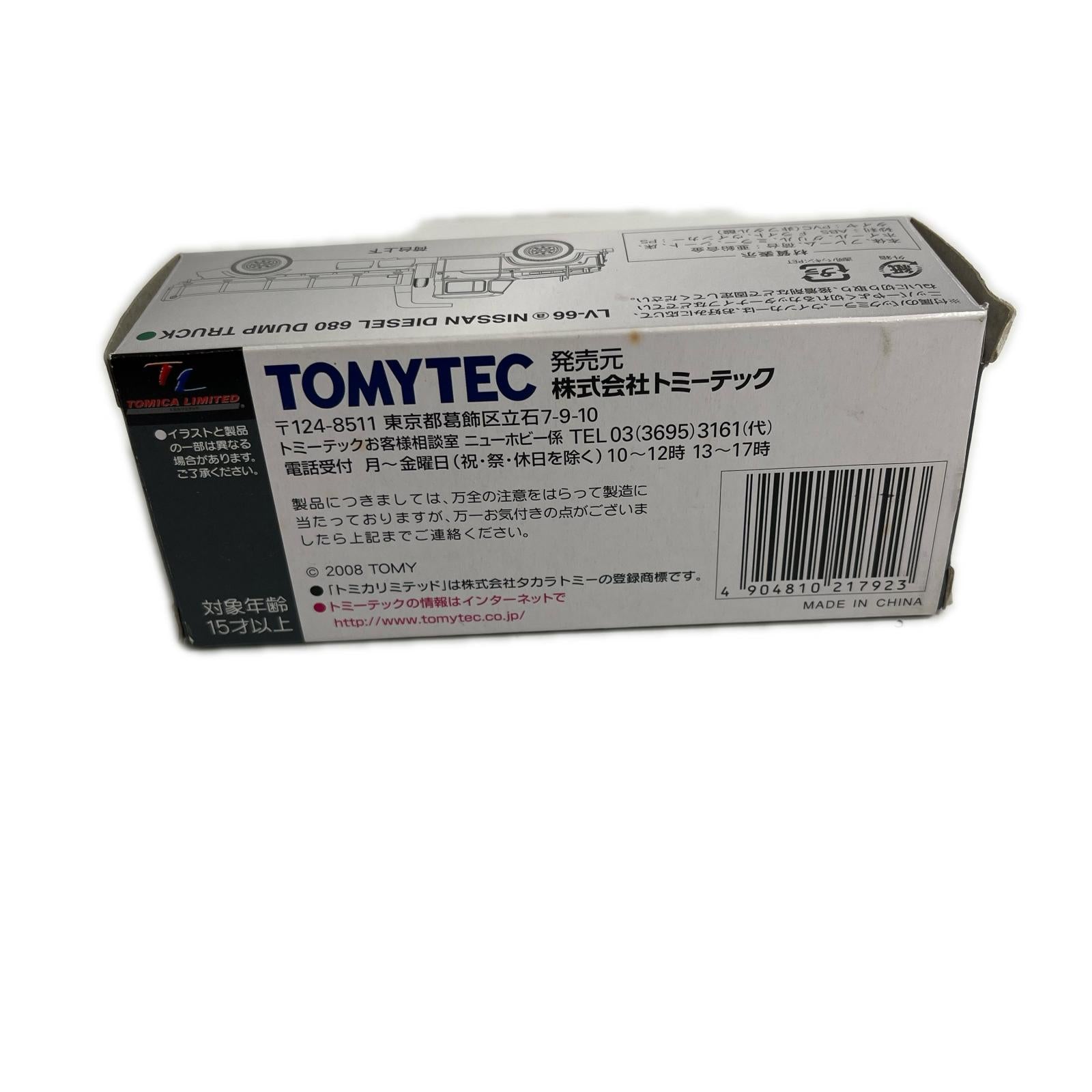トミーテック LIMITED VINTAGE ニッサン ディーゼル 680型 トミーテック　LIMITED VINTAGE ニッサン ディーゼル 680型 LV-66a トミカ