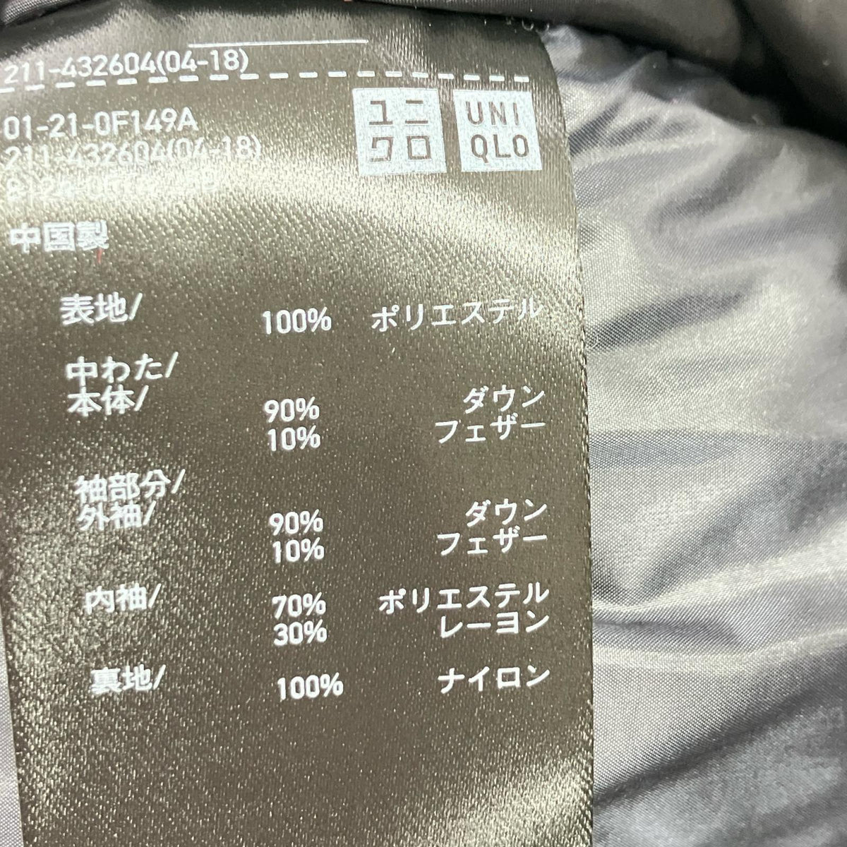 ダウンジャケット +J ﾊｲﾌﾞﾘｯﾄﾞﾀﾞｳﾝ ブラック