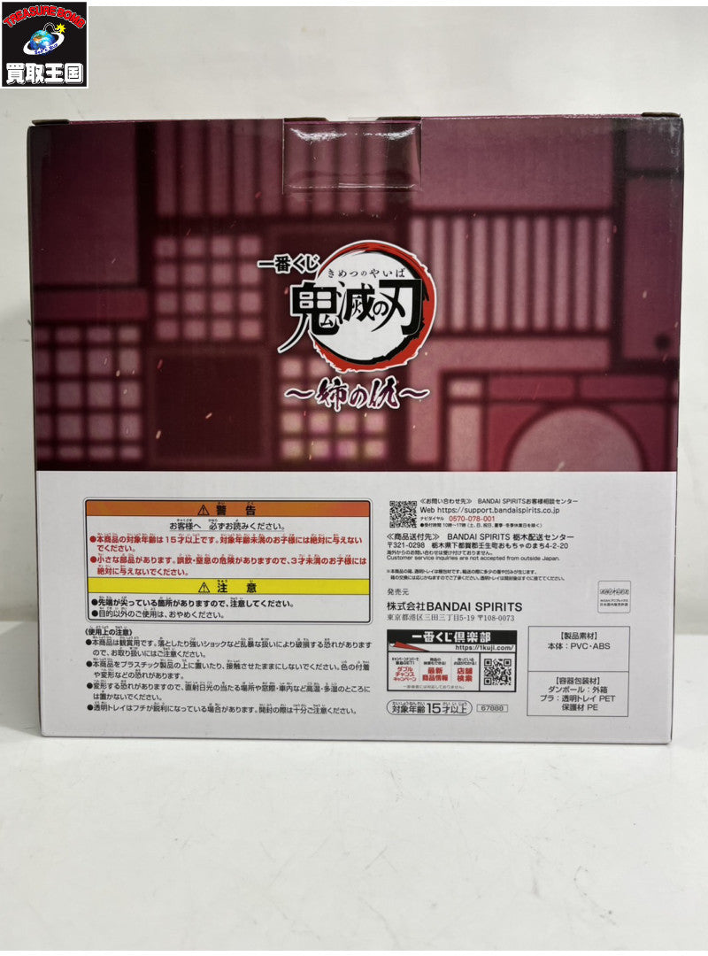 DXなでしこドライバー フィギュア/グッズ