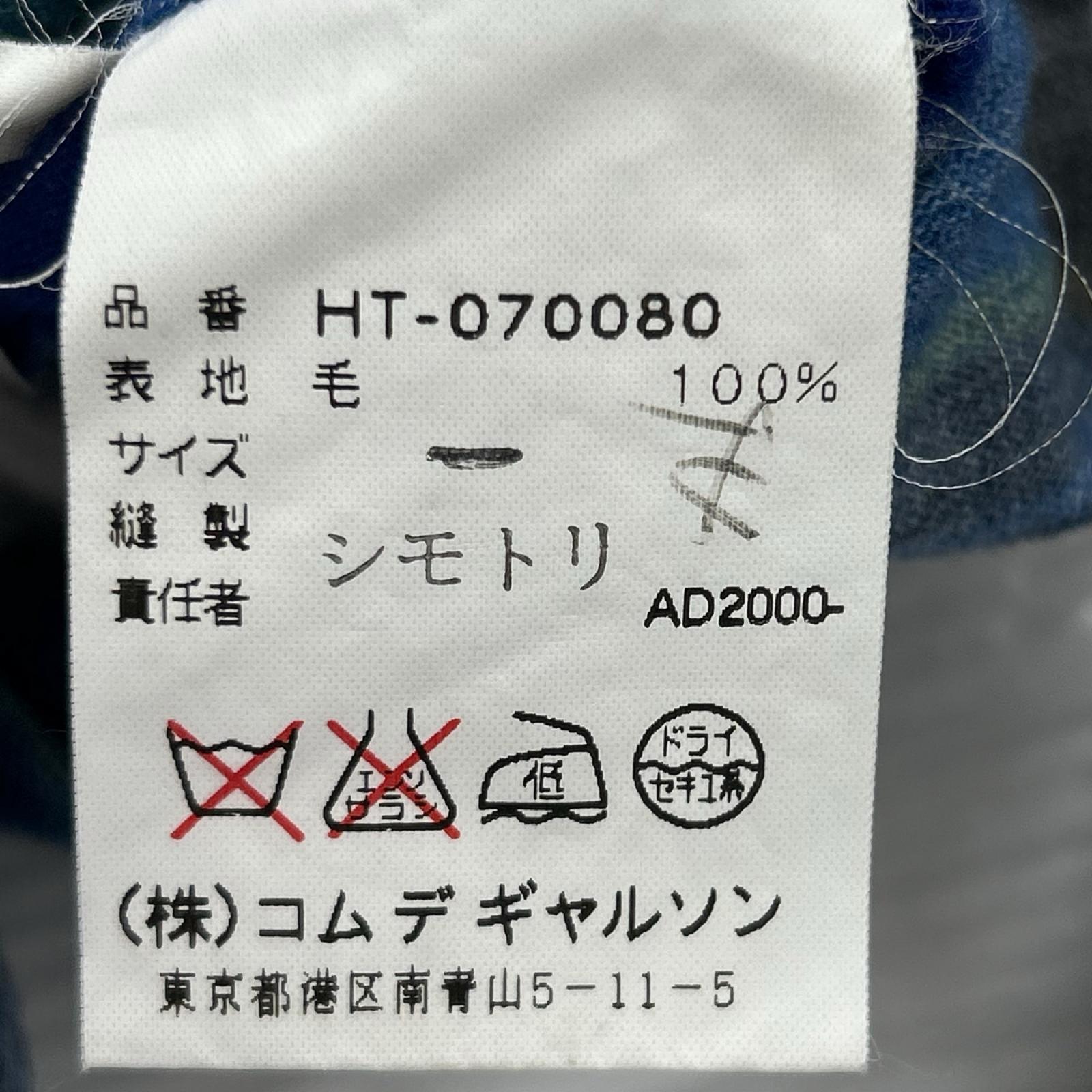 長袖Ｔシャツ ﾀｰﾀﾝﾁｪｯｸ ｳｰﾙｶｯﾄｿｰ