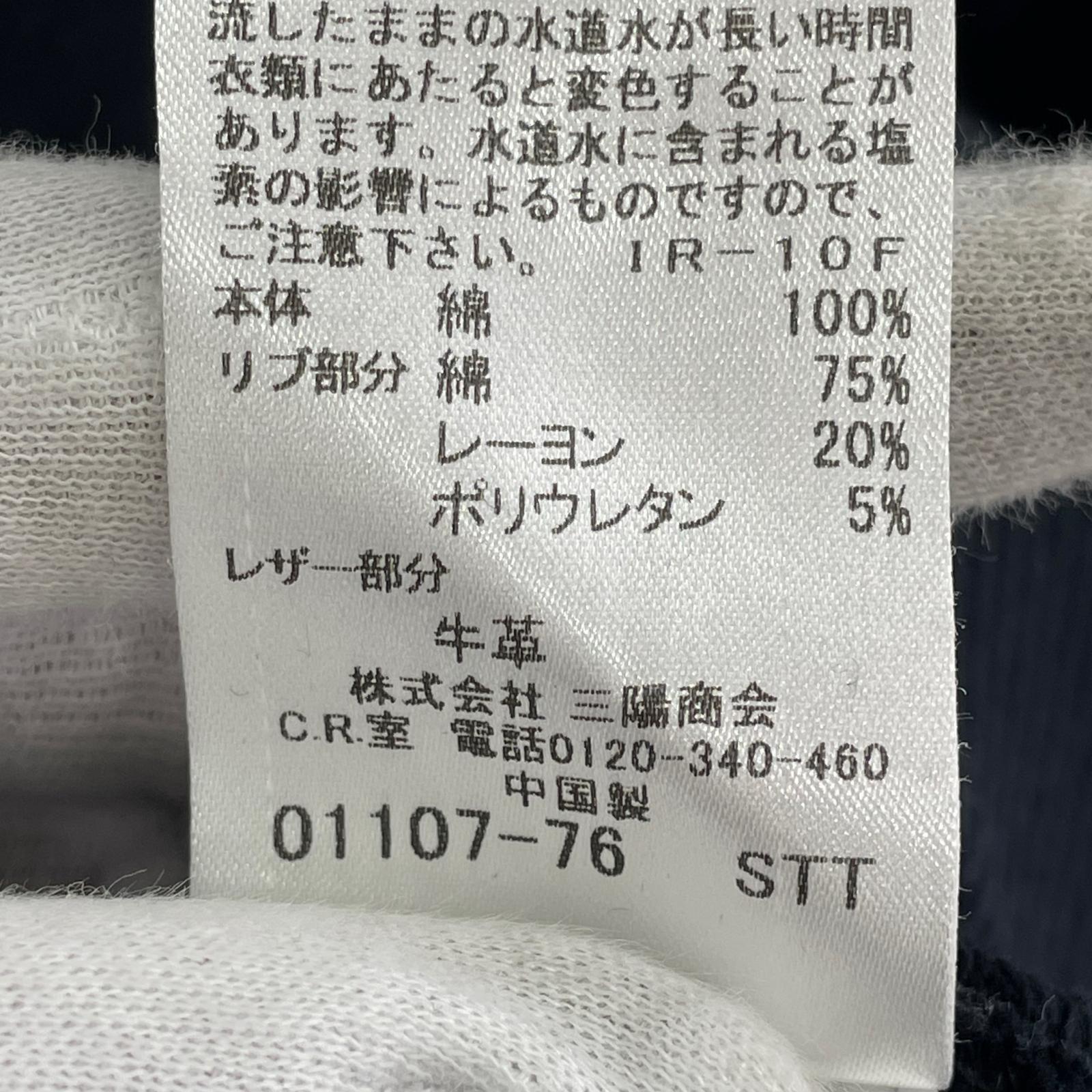 ニット BURBERRY BLACK LABEL ドライバーズニット 黒 (2) 2 ブラック