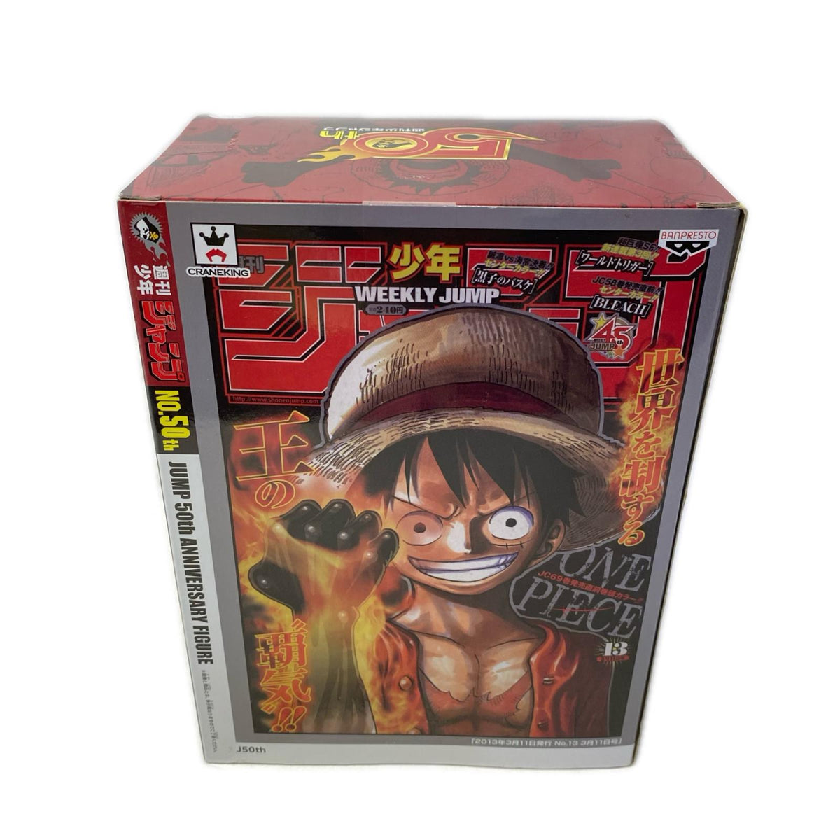ジャンプ50周年 アニバーサリーフィギュア ルフィ ワンピース フィギュア/グッズ