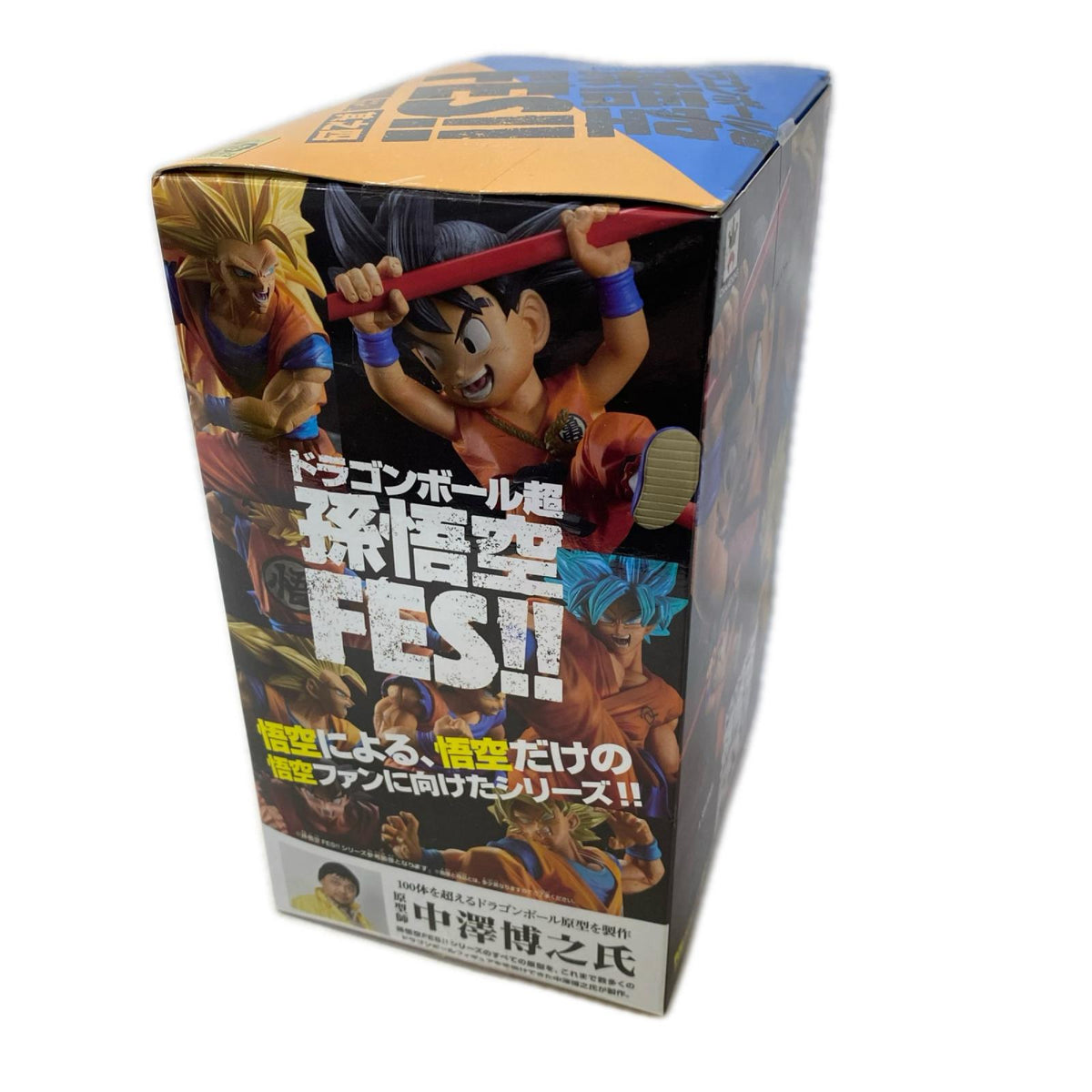 孫悟空FES 其之四 ドラゴンボール超 フィギュア/グッズ
