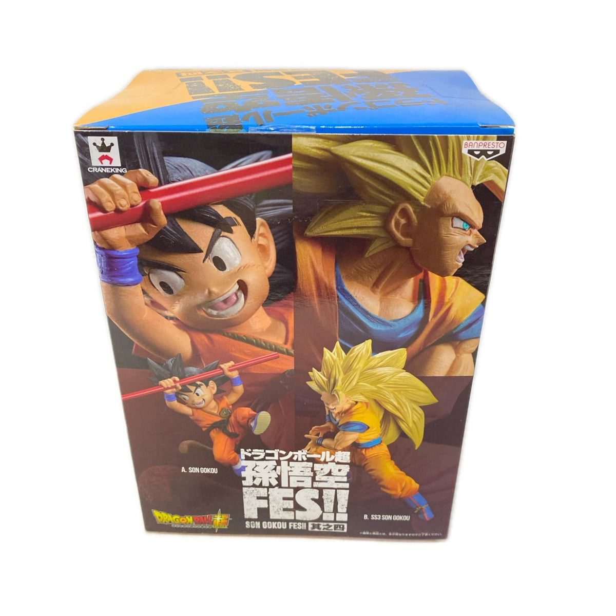 孫悟空FES 其之四 ドラゴンボール超 フィギュア/グッズ