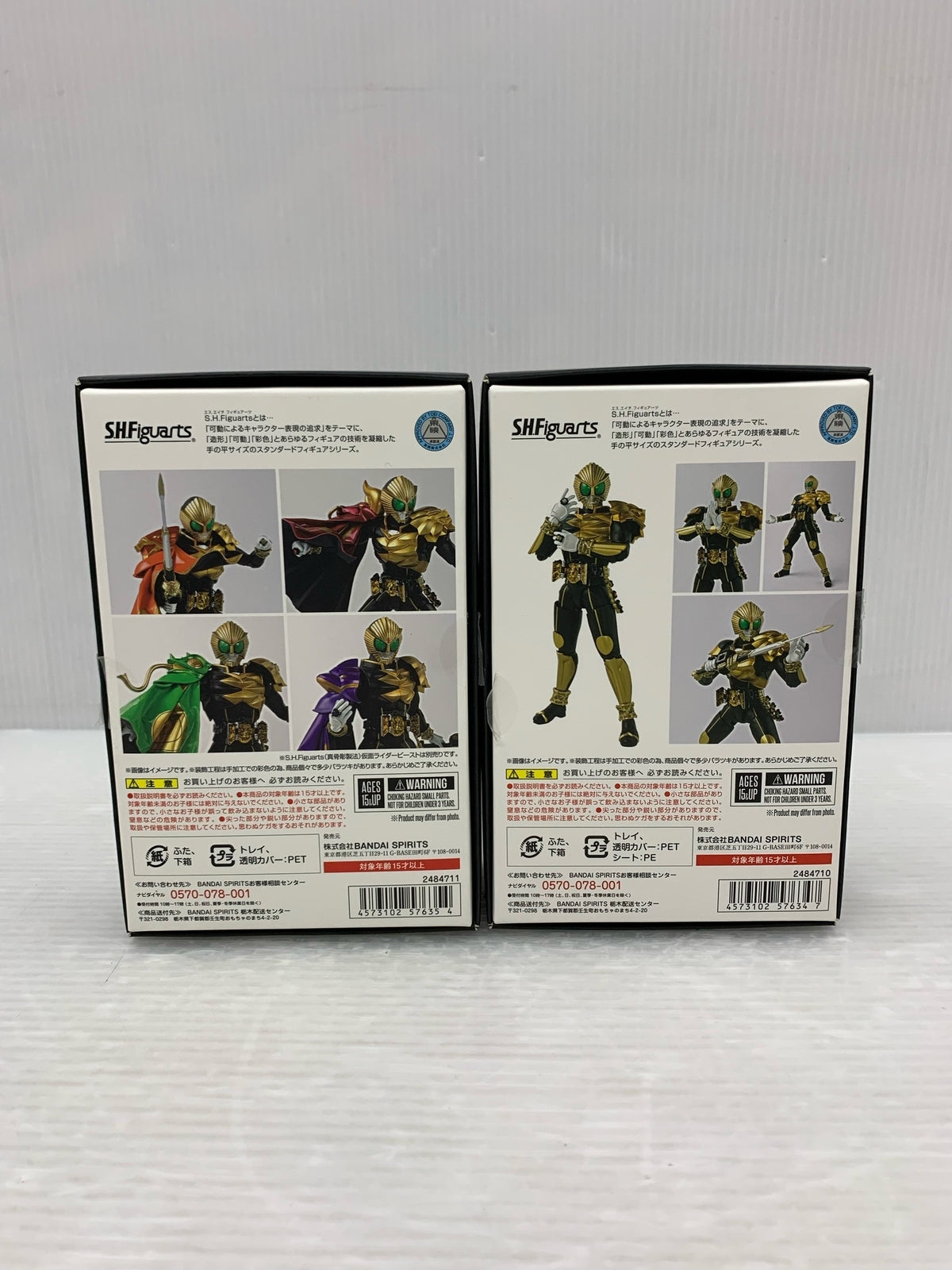 S.H.Figuarts/真骨彫製法 仮面ライダービースト フィギュア/グッズ