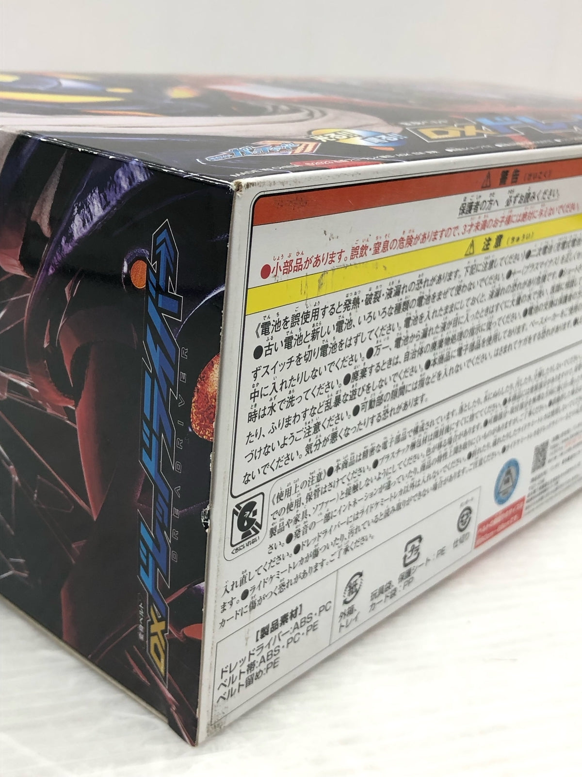 HG ガンダム Ver.G30th ガンダムトレーラー フルカラーメッキ ガンプラ
