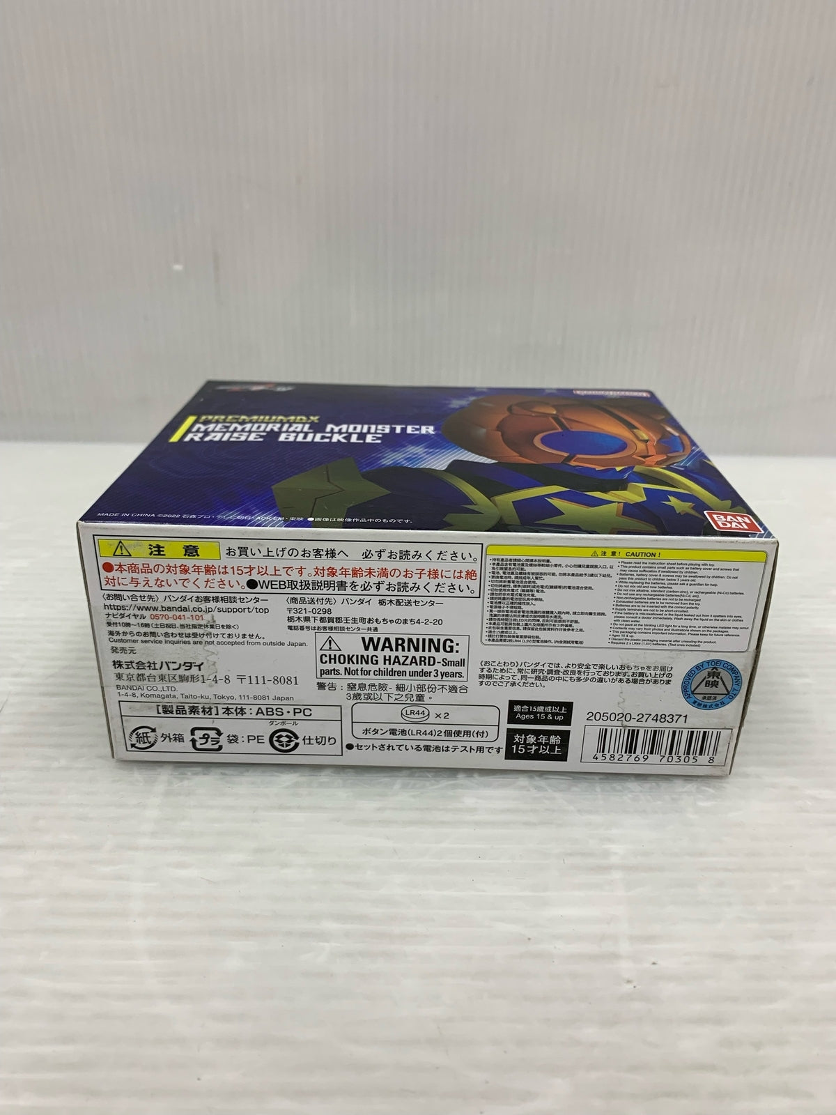 HG ガンダム Ver.G30th 三井住友VISAカードVer. ガンプラ