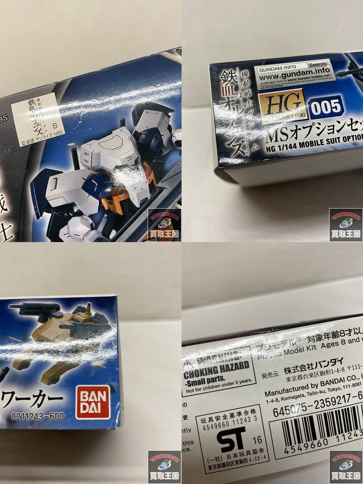 キングオージャー DXキングコーカサスカブト フィギュア/グッズ