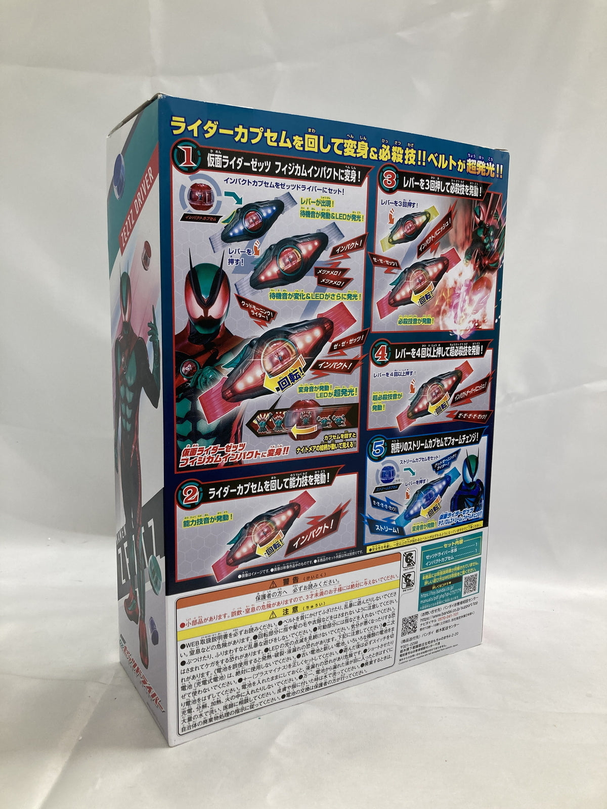 ドンブラザーズ DXブラックオニタイジン ムラサメ フィギュア/グッズ